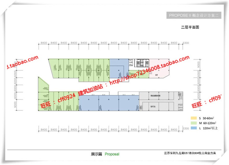 建筑图纸215商业设计综合体两个方案cad图纸+su模型+文本ppt