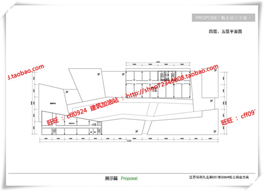 建筑图纸215商业设计综合体两个方案cad图纸+su模型+文本ppt