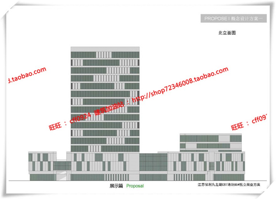 建筑图纸215商业设计综合体两个方案cad图纸+su模型+文本ppt