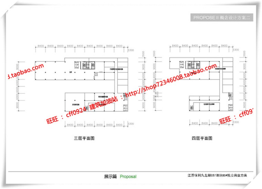 建筑图纸215商业设计综合体两个方案cad图纸+su模型+文本ppt