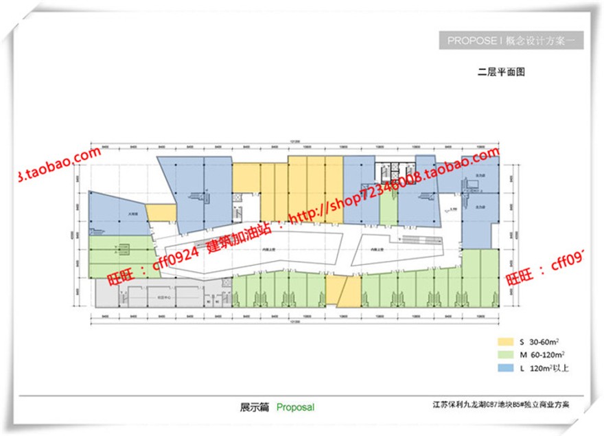 建筑图纸215商业设计综合体两个方案cad图纸+su模型+文本ppt