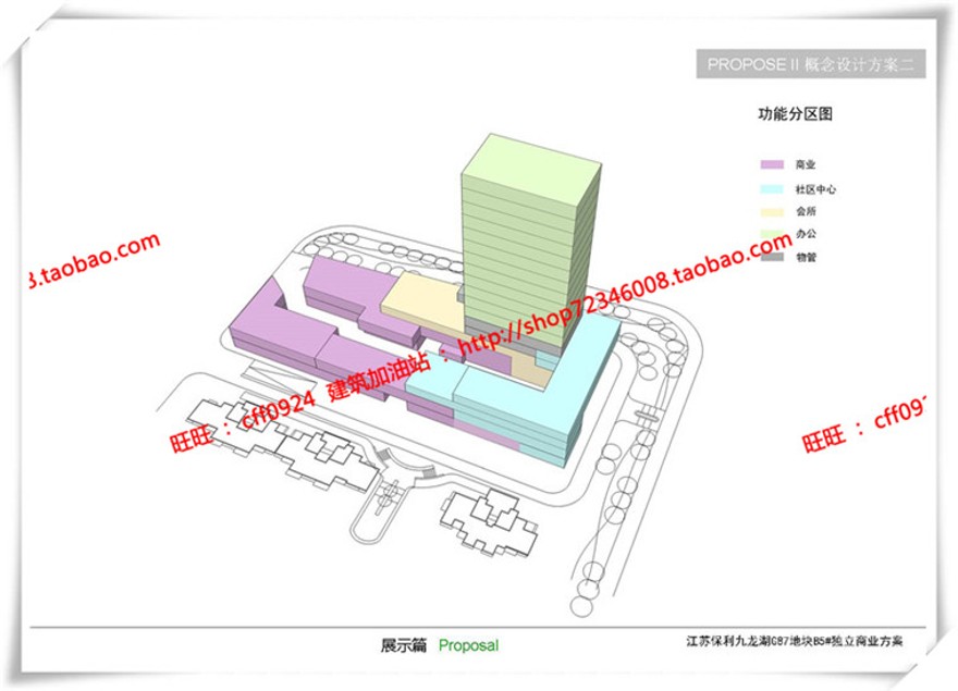 建筑图纸215商业设计综合体两个方案cad图纸+su模型+文本ppt