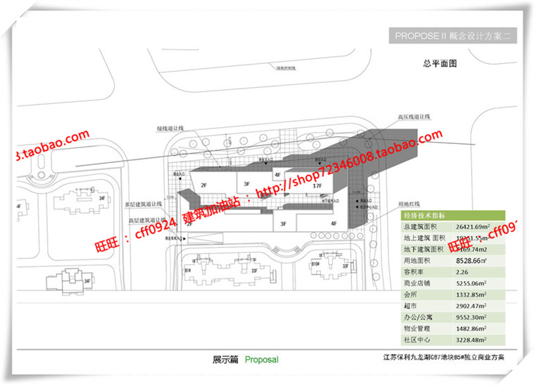 建筑图纸215商业设计综合体两个方案cad图纸+su模型+文本ppt