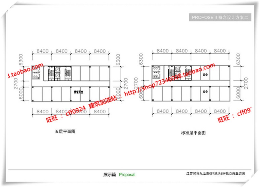 建筑图纸215商业设计综合体两个方案cad图纸+su模型+文本ppt