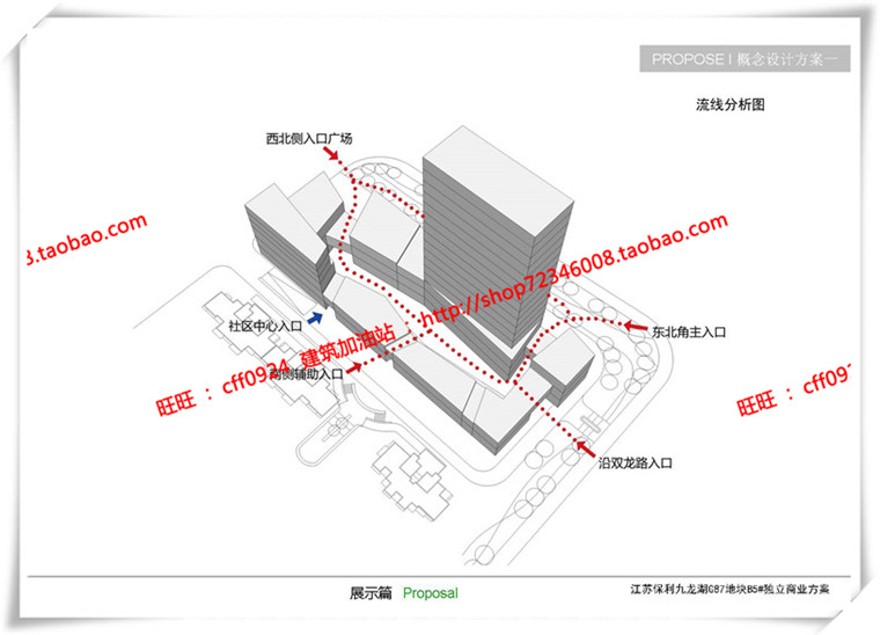 建筑图纸215商业设计综合体两个方案cad图纸+su模型+文本ppt