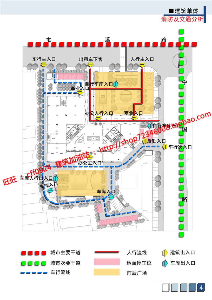 高层住宅办公楼写字楼现代风设计cad图纸方案文本效果图