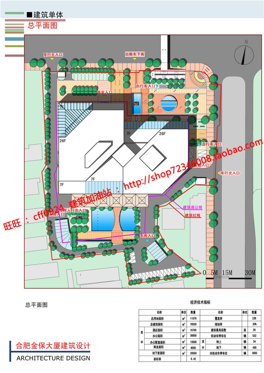 高层住宅办公楼写字楼现代风设计cad图纸方案文本效果图