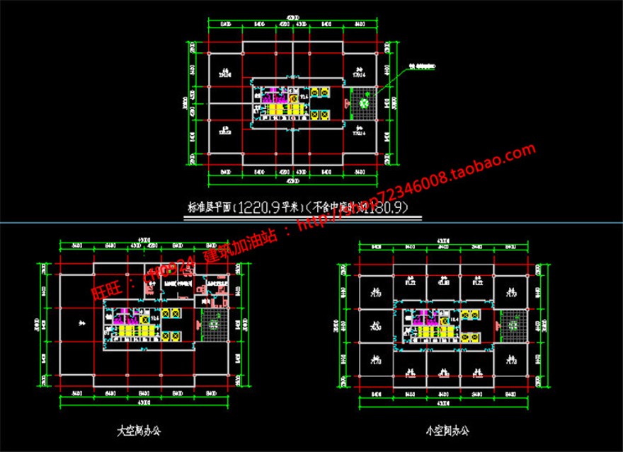 商业综合办公写字楼设计su模型+cad图纸