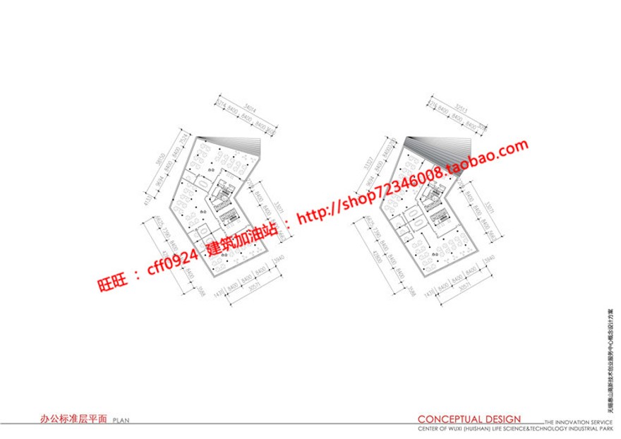 cad总图/平面剖面现代风办公科技园区服务中心jpg效果图建筑资源