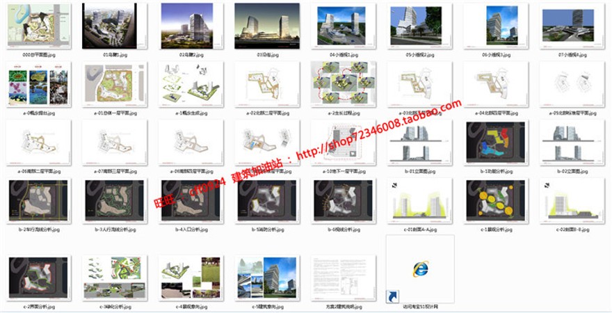 cad总图/平面剖面现代风办公科技园区服务中心jpg效果图建筑资源