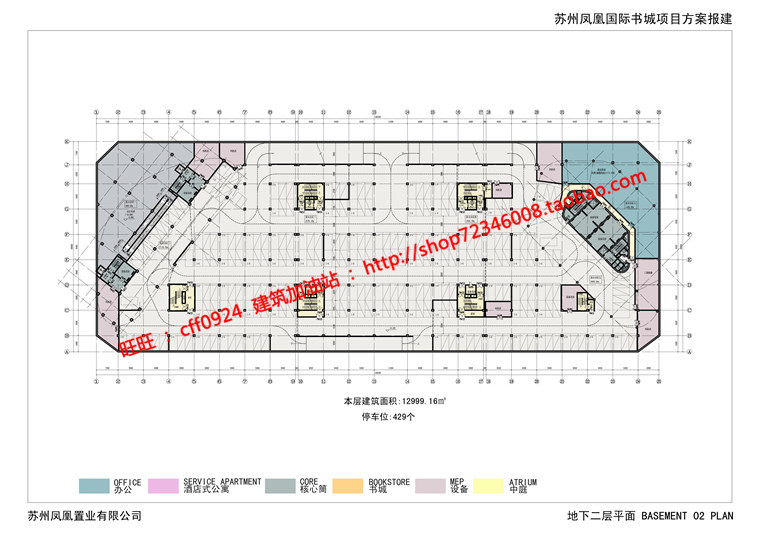 cad总图平立剖+效果图+文本超高层住宅现代风办公楼写字楼建筑资源