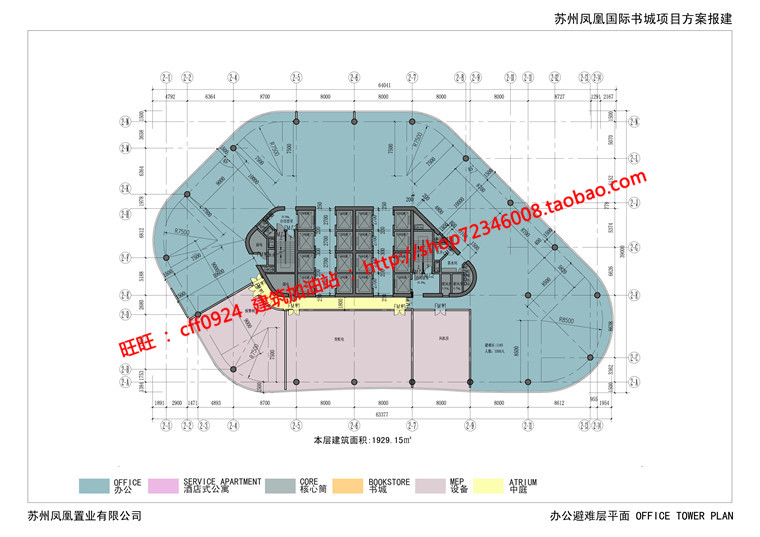 cad总图平立剖+效果图+文本超高层住宅现代风办公楼写字楼建筑资源