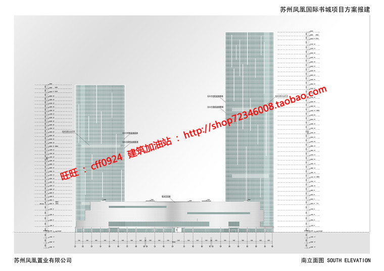 cad总图平立剖+效果图+文本超高层住宅现代风办公楼写字楼建筑资源