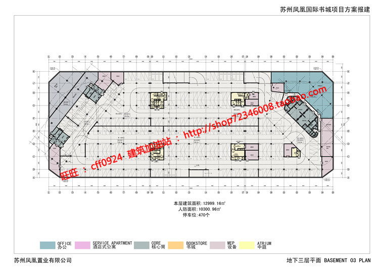 cad总图平立剖+效果图+文本超高层住宅现代风办公楼写字楼建筑资源