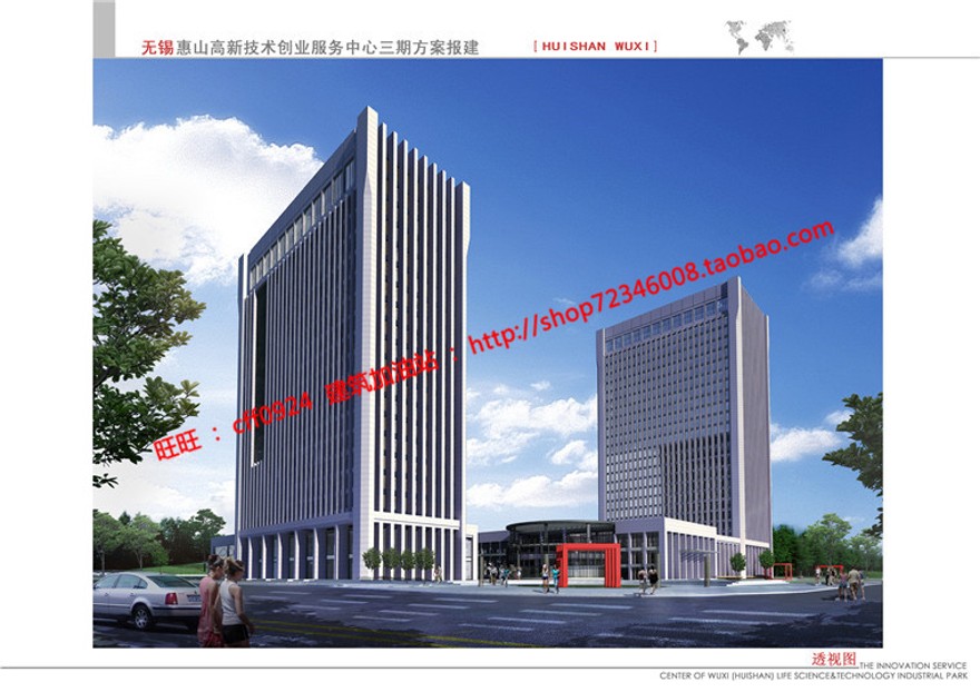 商务办公精装公寓cad平立剖效果图文本建筑景观规划资料高层住宅酒店建筑资源