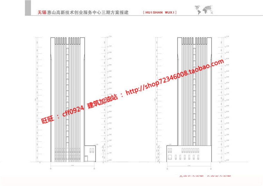 商务办公精装公寓cad平立剖效果图文本建筑景观规划资料高层住宅酒店建筑资源