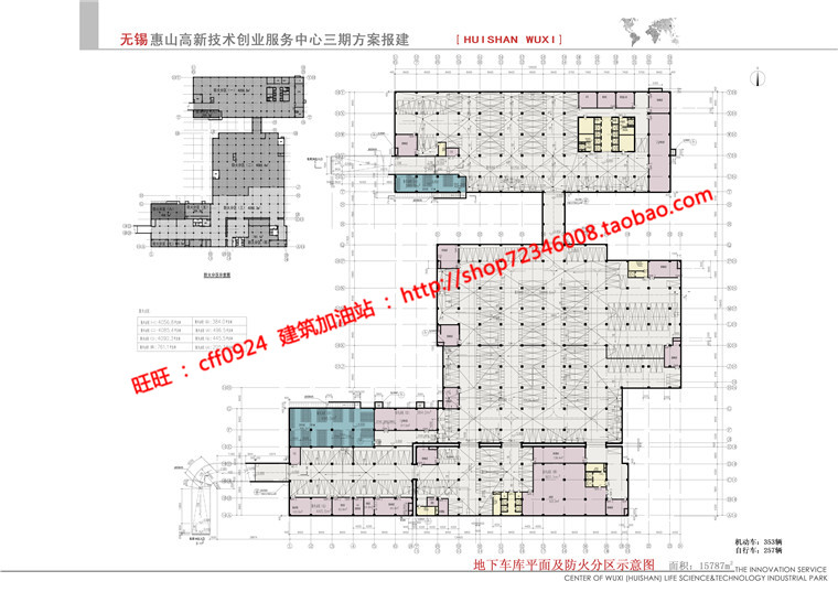 商务办公精装公寓cad平立剖效果图文本建筑景观规划资料高层住宅酒店建筑资源