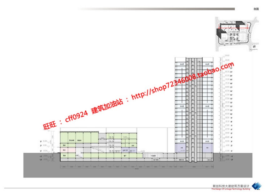 现代风风格设计双子楼办公会所cad总图/剖面效果图文本建筑资源