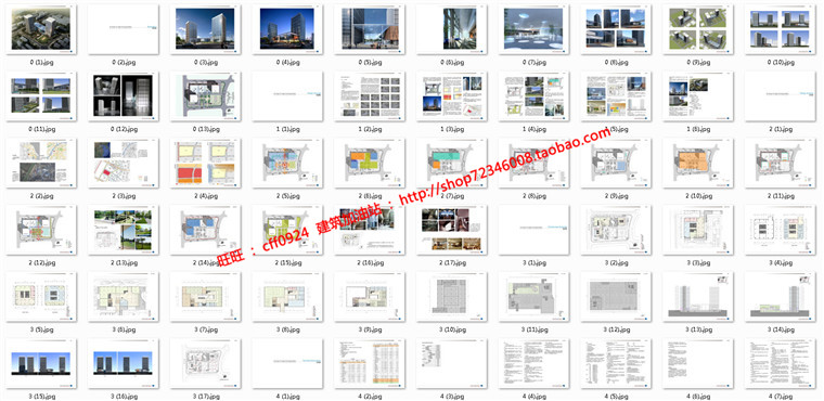 现代风风格设计双子楼办公会所cad总图/剖面效果图文本建筑资源