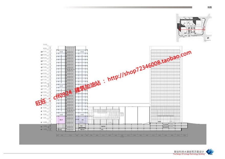 现代风风格设计双子楼办公会所cad总图/剖面效果图文本建筑资源