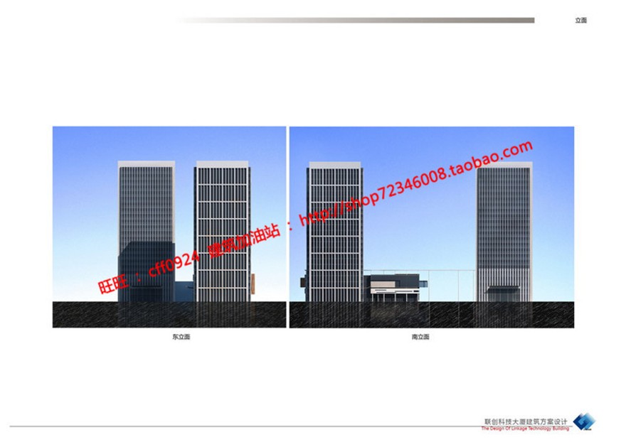 现代风风格设计双子楼办公会所cad总图/剖面效果图文本建筑资源