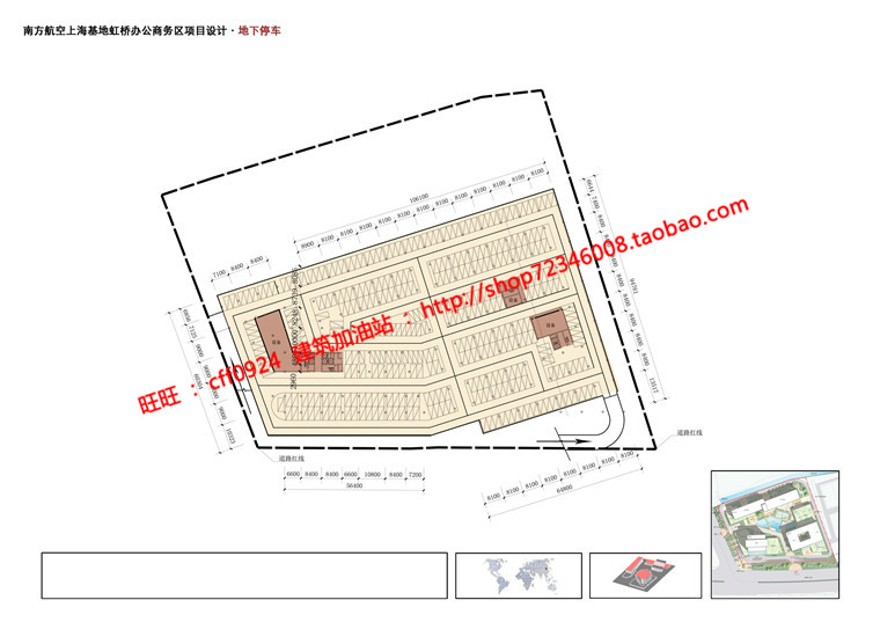 cad图纸+效果图+文本商务办公科研产业园办公楼建筑建筑资源