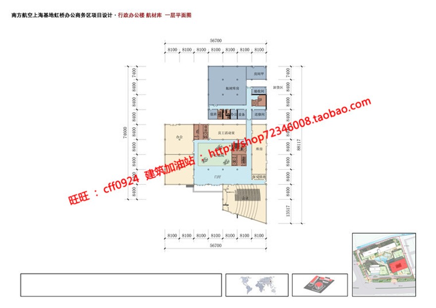 cad图纸+效果图+文本商务办公科研产业园办公楼建筑建筑资源