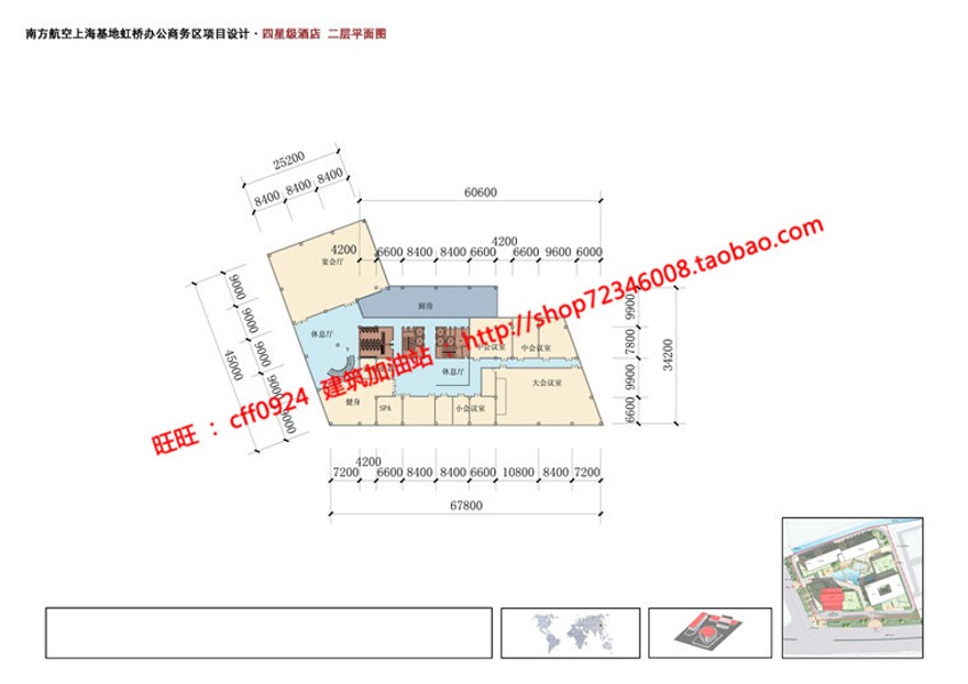 cad图纸+效果图+文本商务办公科研产业园办公楼建筑建筑资源