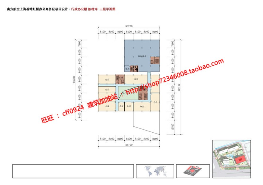 cad图纸+效果图+文本商务办公科研产业园办公楼建筑建筑资源