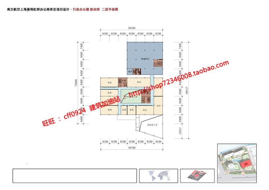 cad图纸+效果图+文本商务办公科研产业园办公楼建筑建筑资源