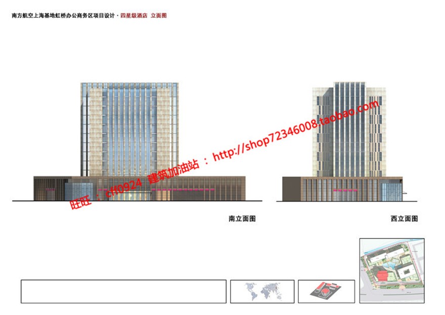 cad图纸+效果图+文本商务办公科研产业园办公楼建筑建筑资源