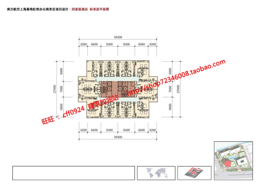 cad图纸+效果图+文本商务办公科研产业园办公楼建筑建筑资源