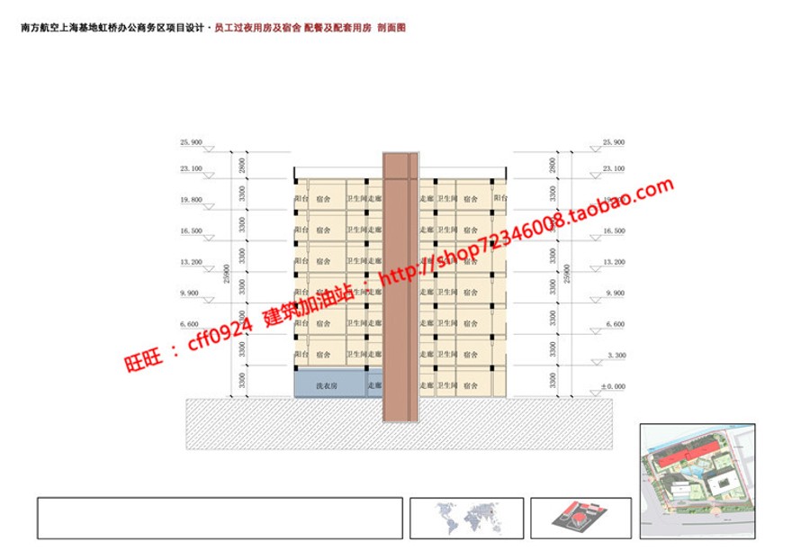 cad图纸+效果图+文本商务办公科研产业园办公楼建筑建筑资源