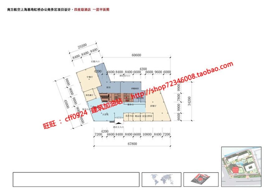 cad图纸+效果图+文本商务办公科研产业园办公楼建筑建筑资源