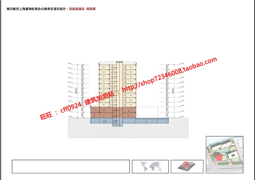 cad图纸+效果图+文本商务办公科研产业园办公楼建筑建筑资源