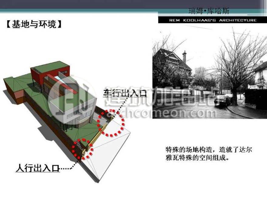 大师商业别墅大师资料SU模型cad图纸pptSketchup模型商业别墅全套J建筑资源