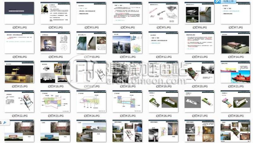 大师商业别墅大师资料SU模型cad图纸pptSketchup模型商业别墅全套J建筑资源