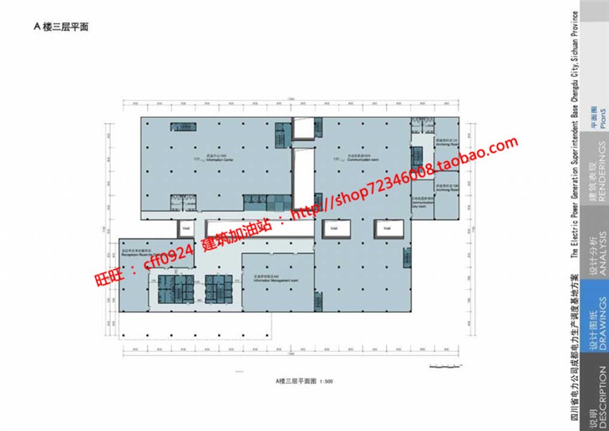 电力生产调度中心办公楼方案cad总图平立剖效果图文建筑资源