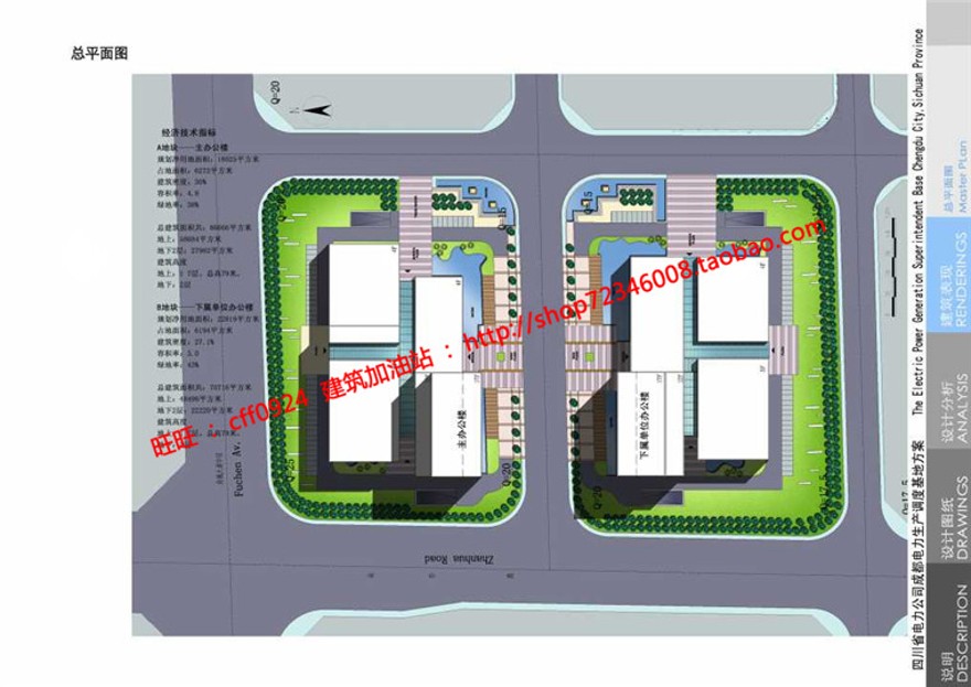 电力生产调度中心办公楼方案cad总图平立剖效果图文建筑资源