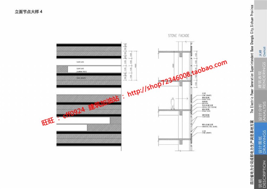 电力生产调度中心办公楼方案cad总图平立剖效果图文建筑资源