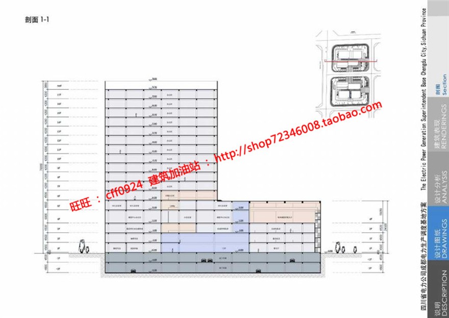 电力生产调度中心办公楼方案cad总图平立剖效果图文建筑资源