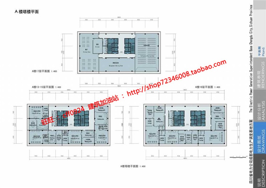 电力生产调度中心办公楼方案cad总图平立剖效果图文建筑资源