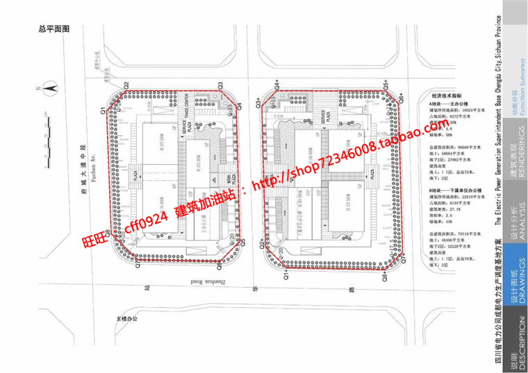 电力生产调度中心办公楼方案cad总图平立剖效果图文建筑资源