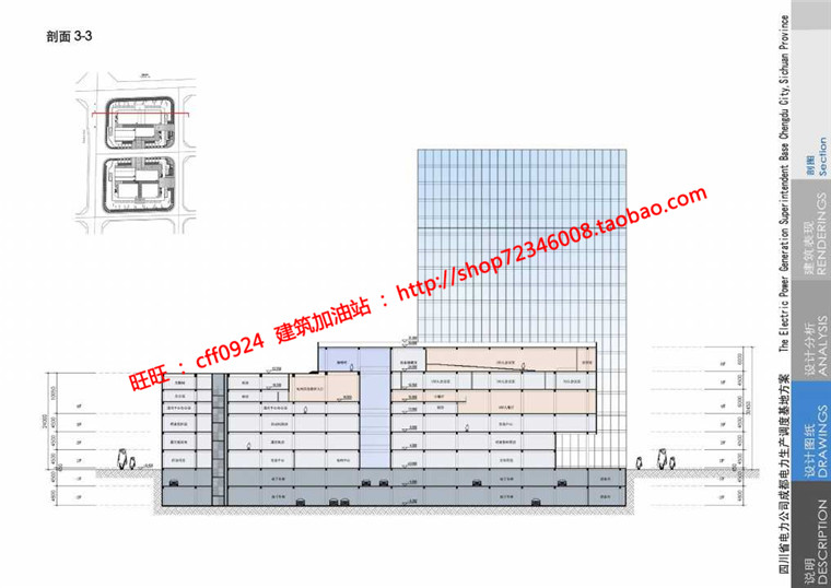 电力生产调度中心办公楼方案cad总图平立剖效果图文建筑资源