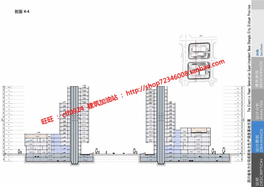 电力生产调度中心办公楼方案cad总图平立剖效果图文建筑资源