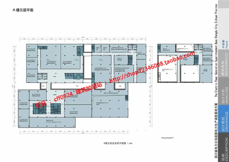 电力生产调度中心办公楼方案cad总图平立剖效果图文建筑资源