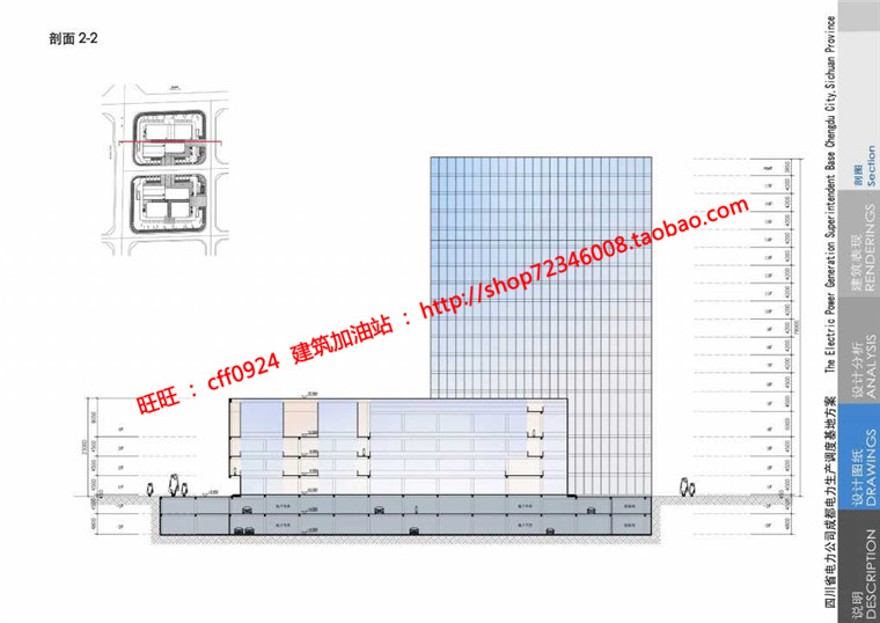 电力生产调度中心办公楼方案cad总图平立剖效果图文建筑资源