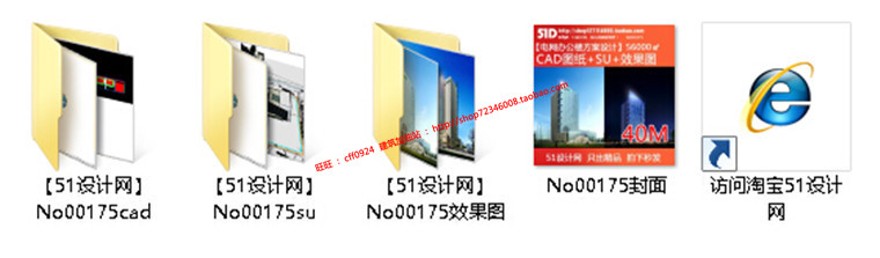 国家电网办公楼方案设计有su模型和cad图纸+效果图