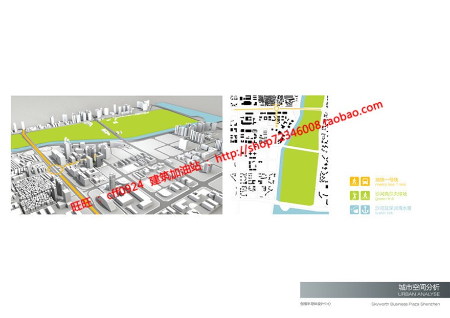 套图素材-办公综合楼建筑方案设计优秀评选报批文本精选及多建筑资源