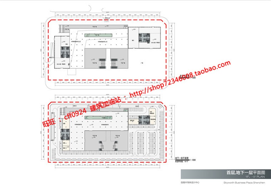 套图素材-办公综合楼建筑方案设计优秀评选报批文本精选及多建筑资源